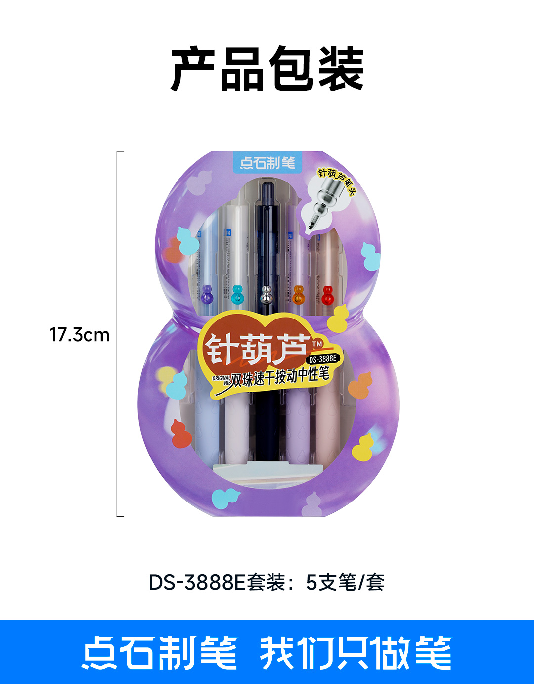 详情_13.jpg