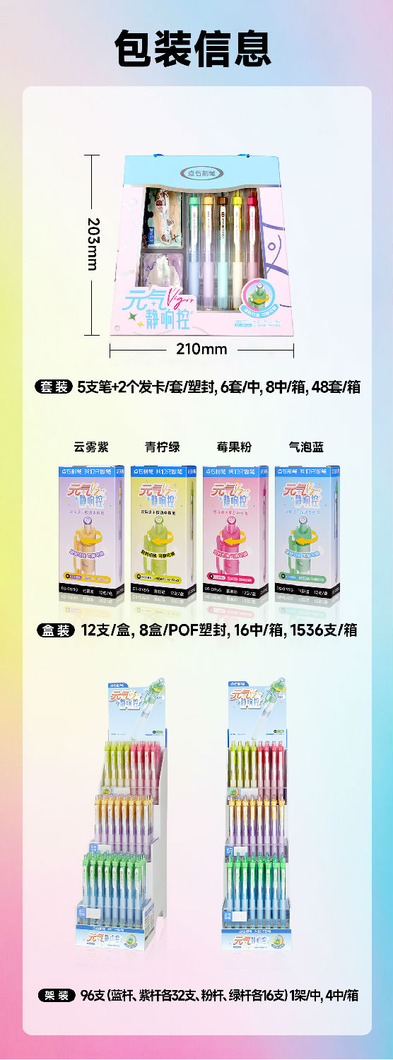 产品信息.jpg 产品信息.jpg