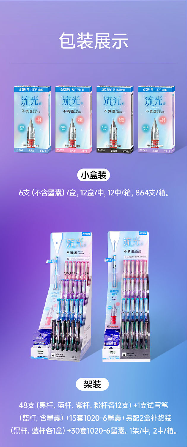 756S-图文_14.jpg 756S-图文_14.jpg