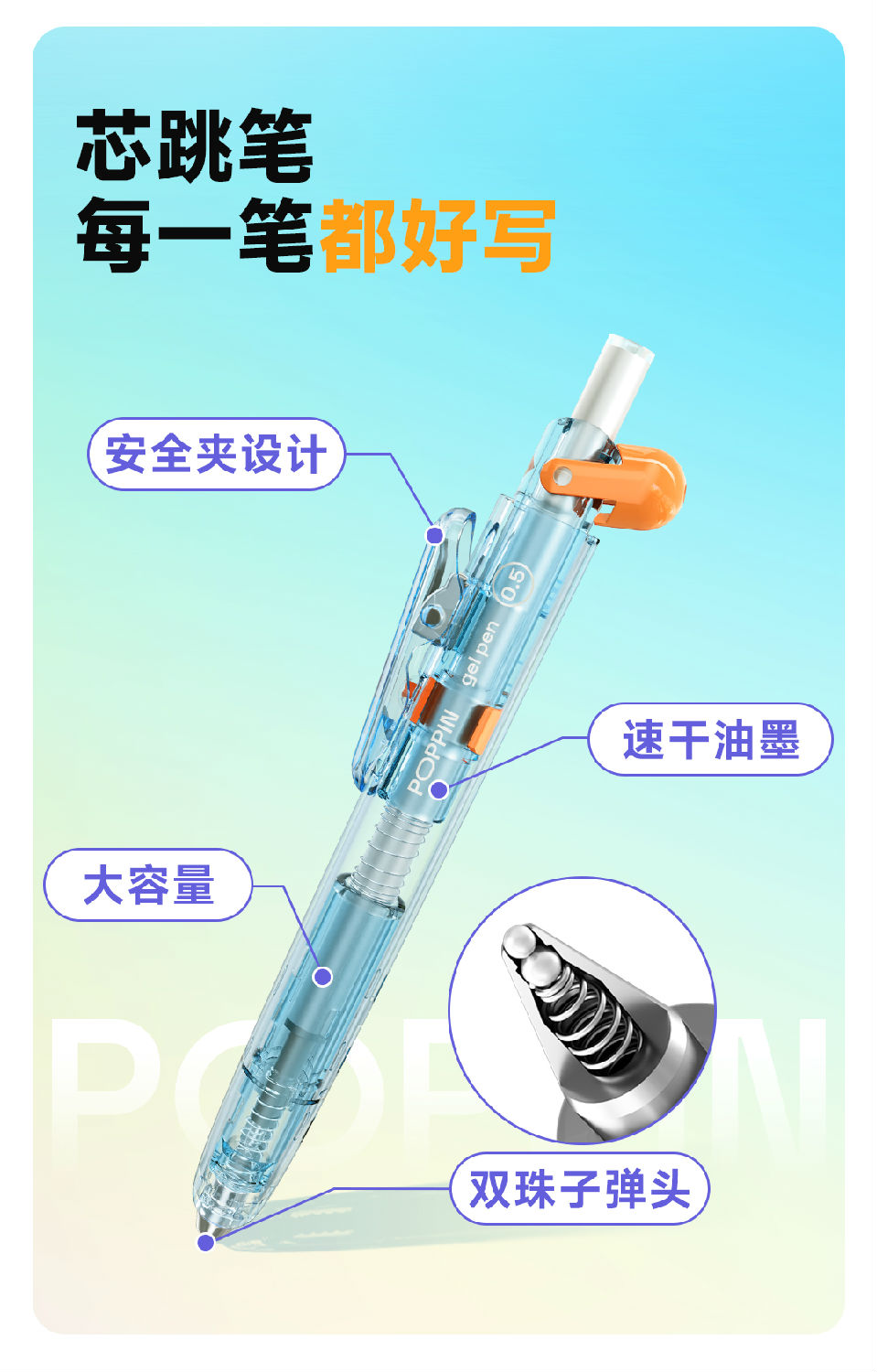 0208详情页-上_04.jpg
