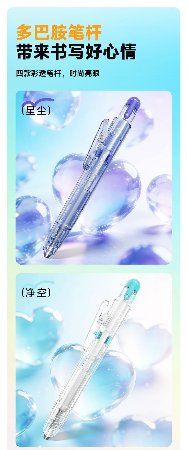 0208详情页-下_01.jpg
