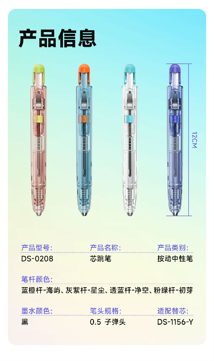 0208详情页-下_05.jpg