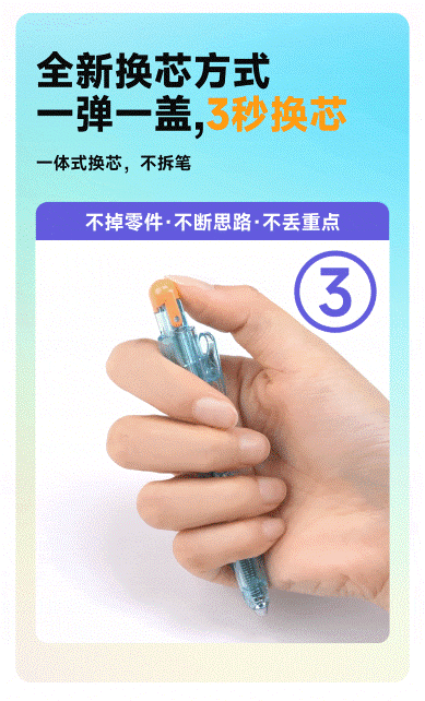 0208详情页-上_03.gif