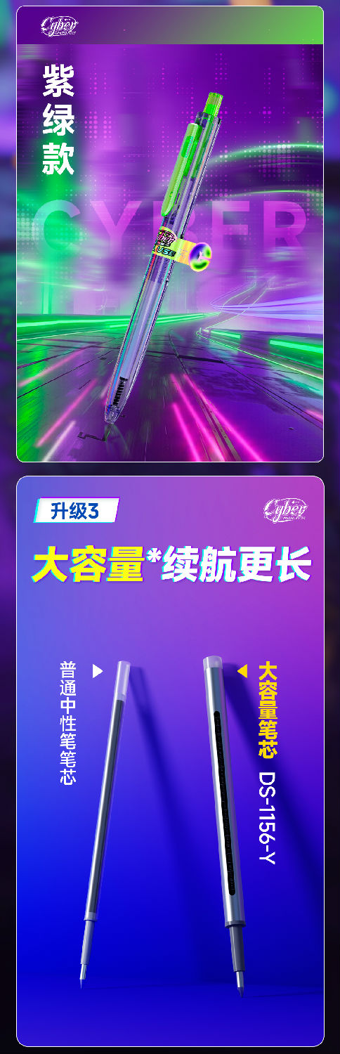 1054A2赛博限定-4-15_07.jpg