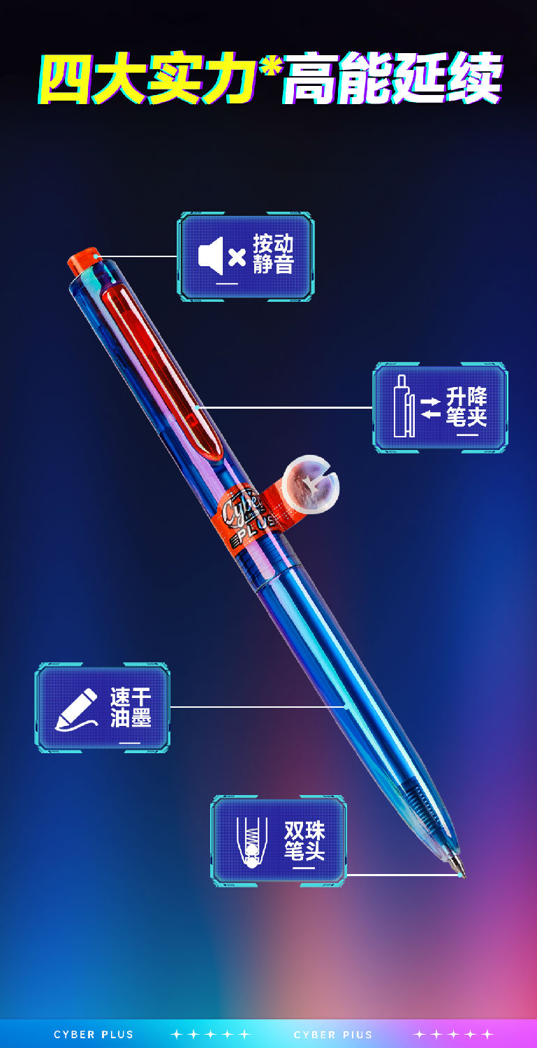 1054A2赛博限定-4-15_08.jpg
