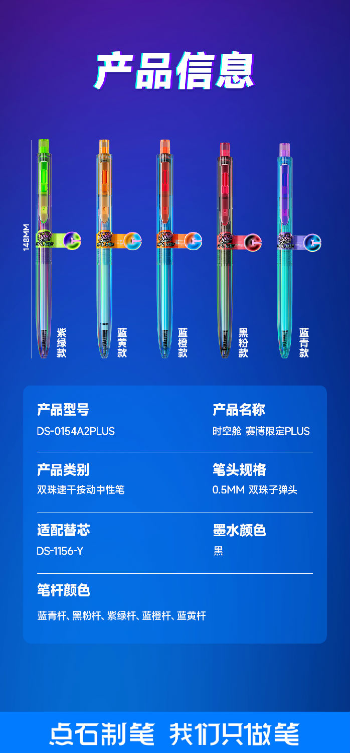 1054A2赛博限定-4-15_12.jpg