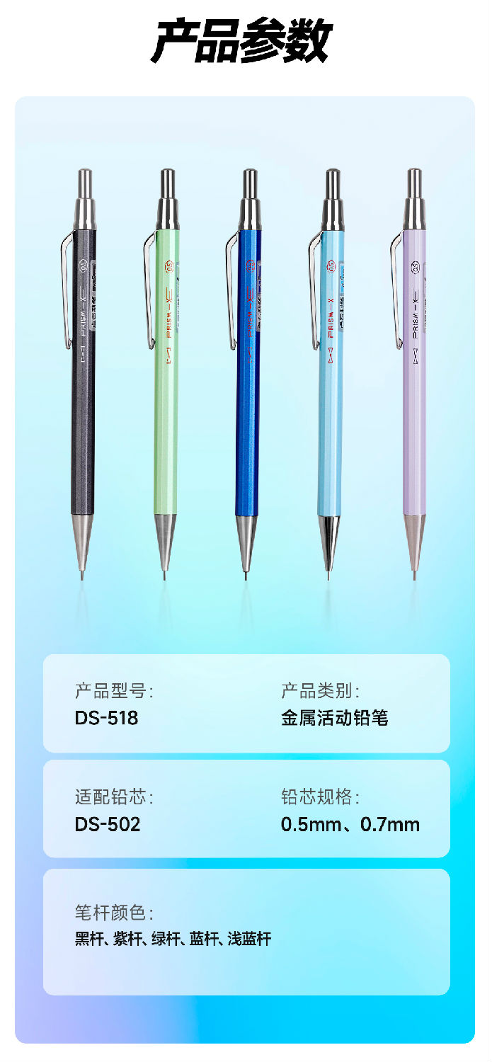 DS-518微信图文_08.jpg