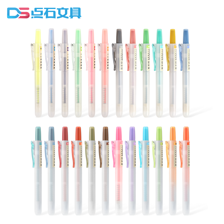 DS-805s “易手控”按动荧光笔(24色) DS-805s “易手控”按动荧光笔(24色)