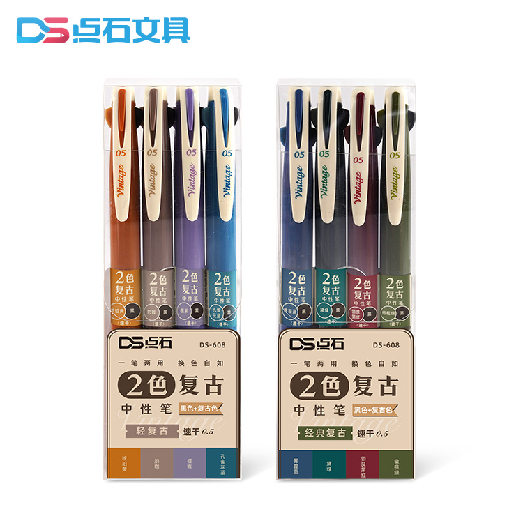 DS-608  2色复古中性笔